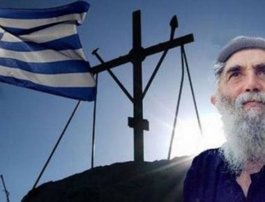 Και επισήμως προστάτης των Διαβιβαστών του Στρατού ο Άγιος Παΐσιος